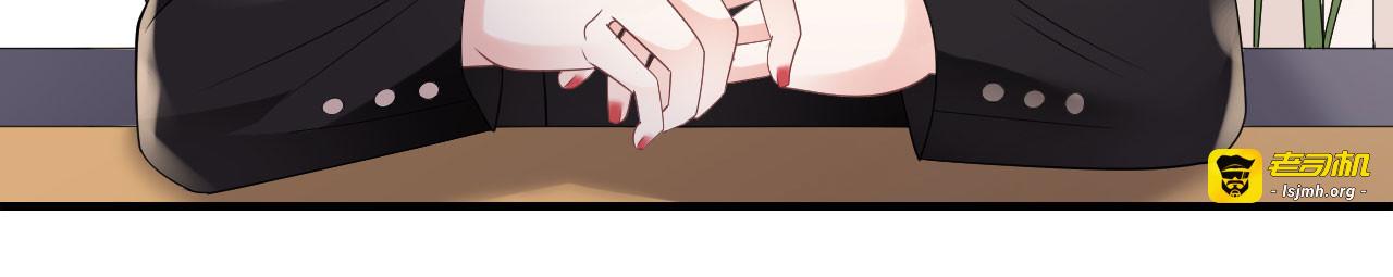 第106话 韩嘉赐 第 71 页