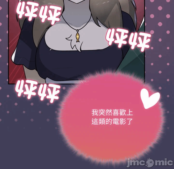 第16话 第 155 页