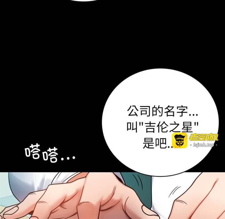 第61话 第 27 页