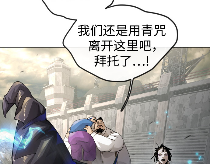 第二季 第91话 第 190 页