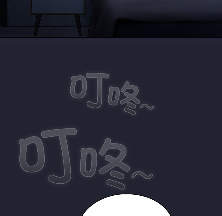 第20话 第 180 页