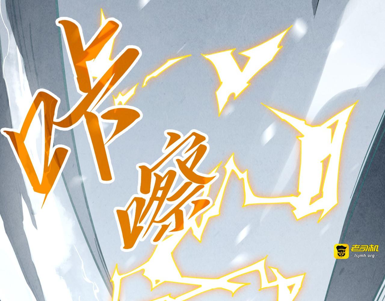 第377话 雕像 第 57 页
