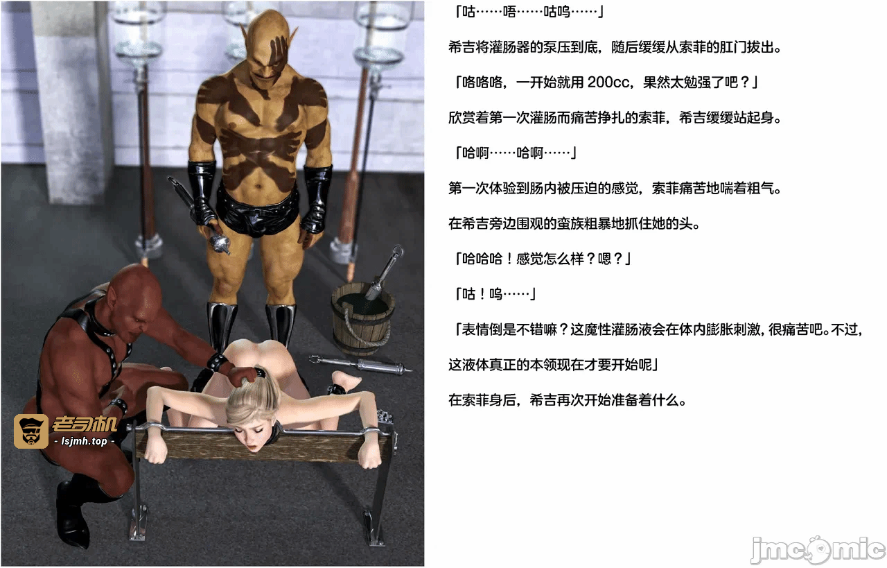 第一话 第 431 页