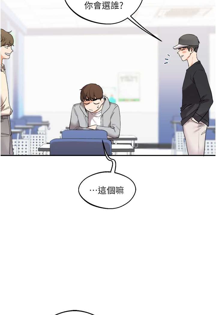 第4话 第 38 页