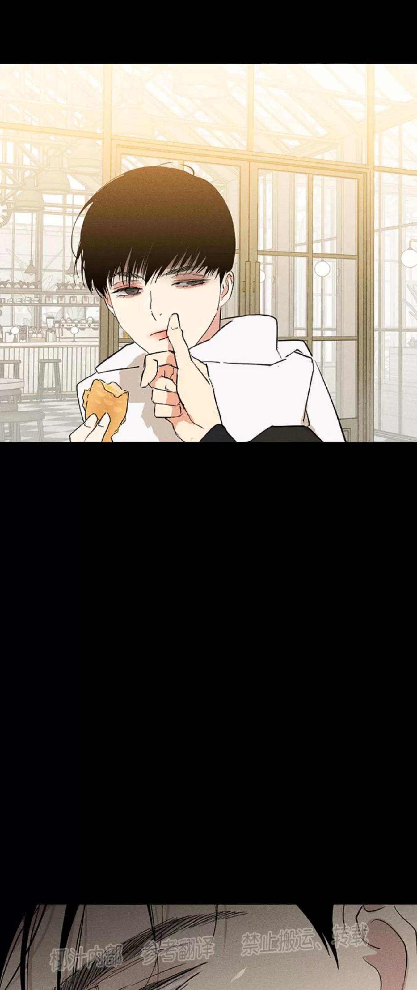 第54话 第 56 页
