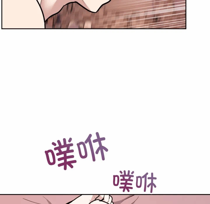 第11话 第 131 页