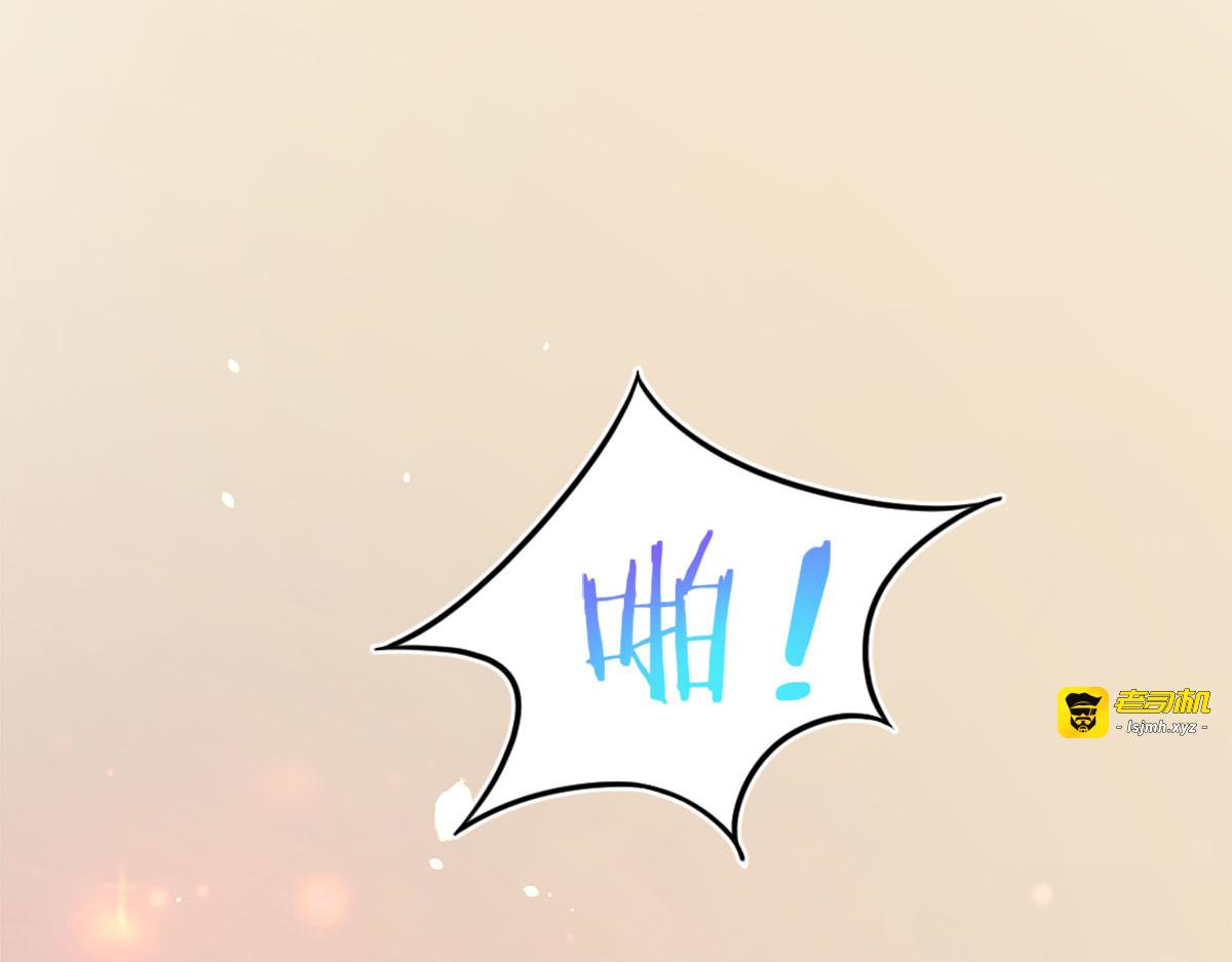 第3话 第 15 页