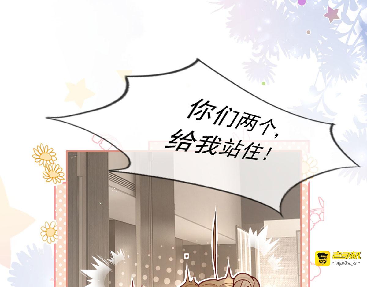 58.记一次离经叛道 第 121 页