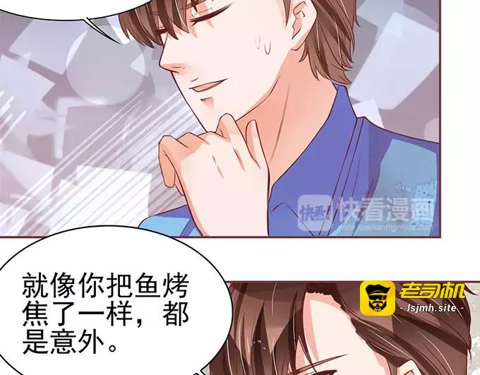 第78话 第 49 页