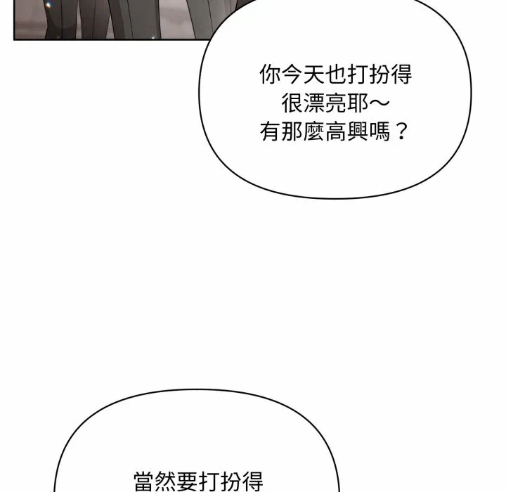 第23话 第 108 页