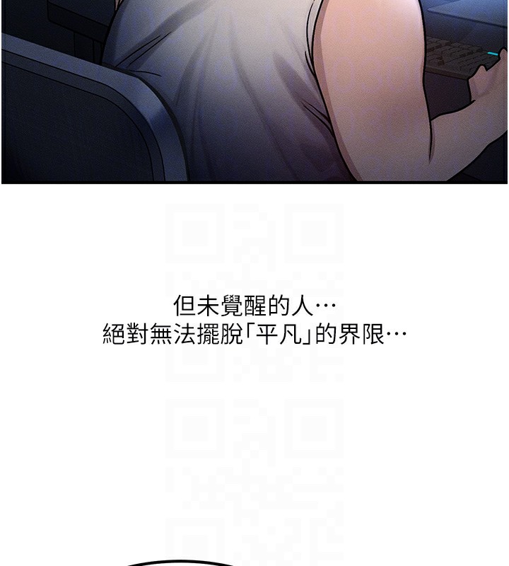 第2话 第 19 页