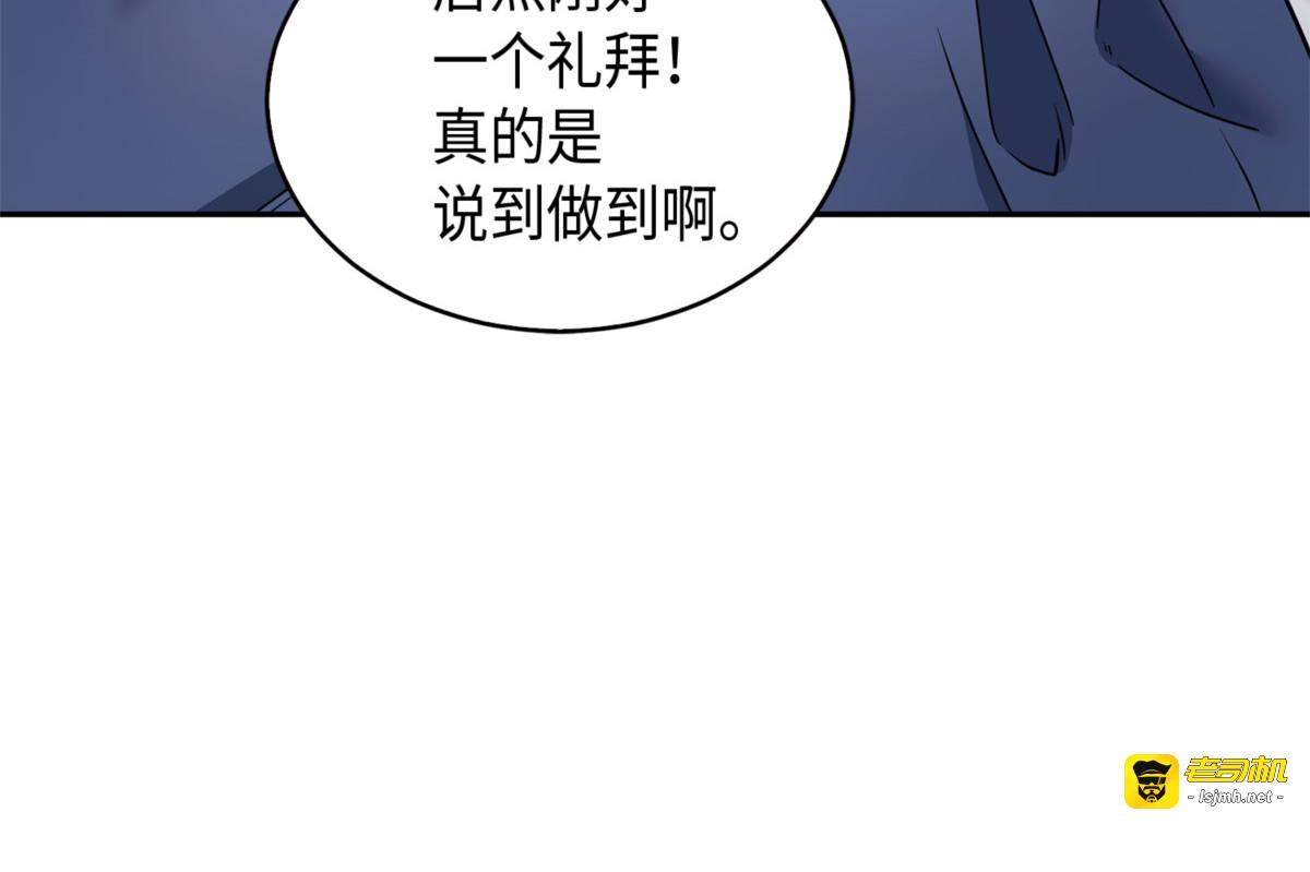 徐浩钧之子 第 21 页