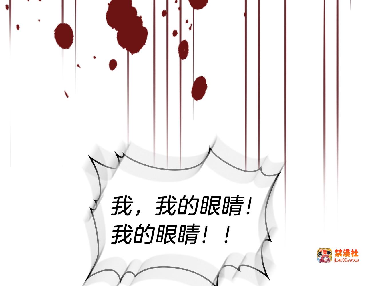 第26话 救救孩子吧 第 125 页