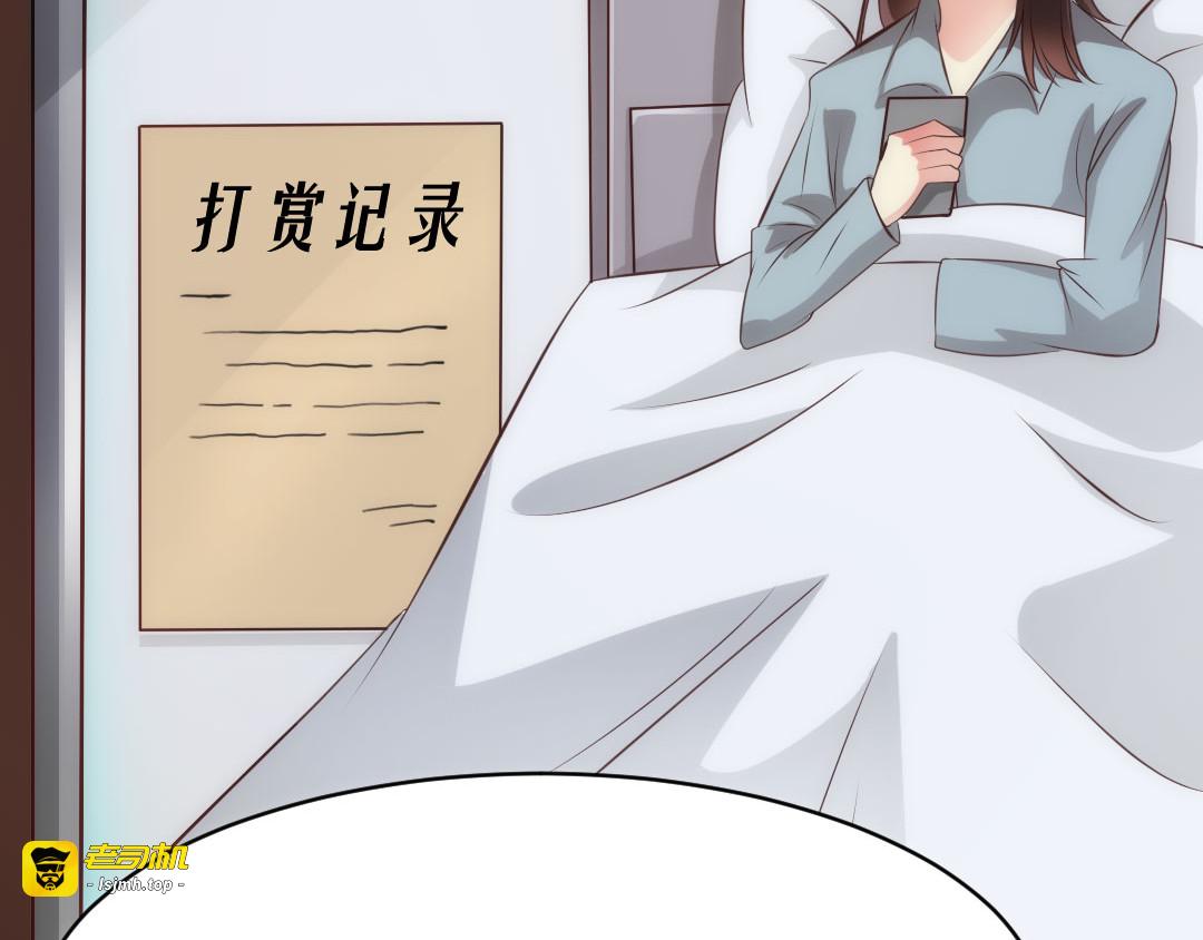 第10话 医院谈话 第 59 页
