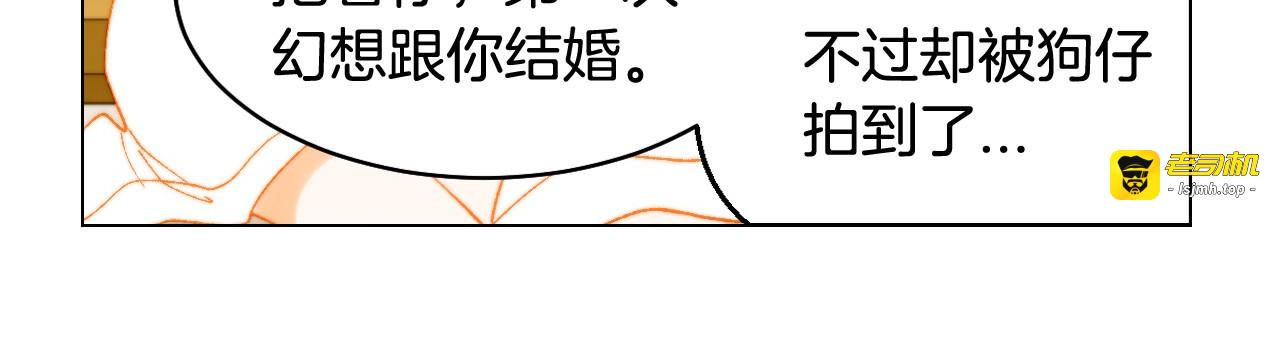 番外7 礼物是一张房卡 第 85 页