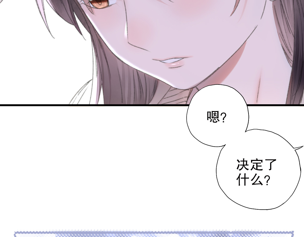 第85回 小枣的决定 第 84 页