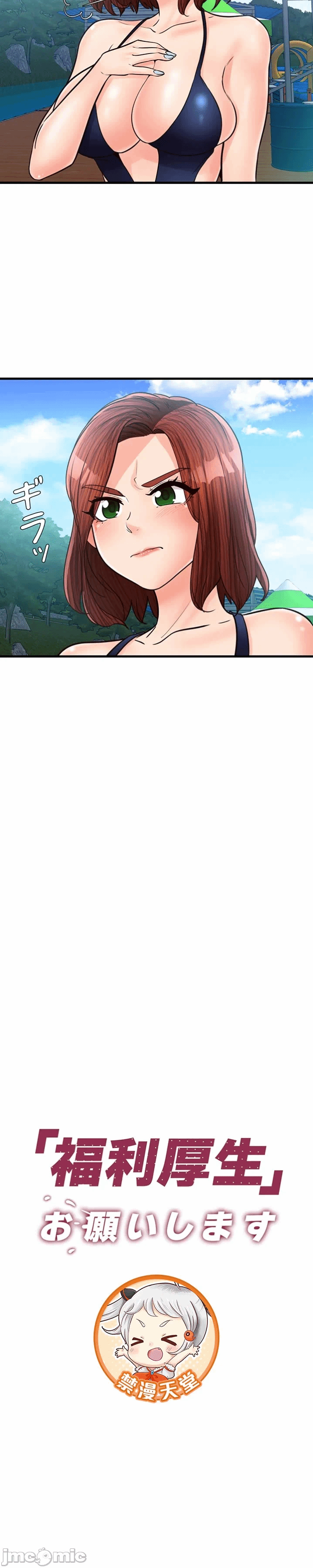 第34话 第 13 页