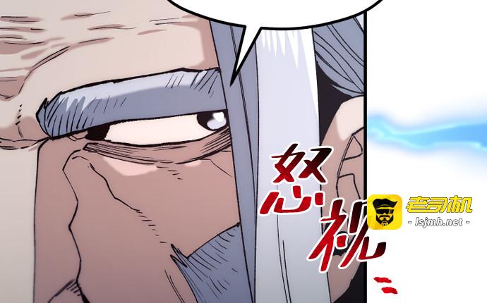 第163话 第 323 页