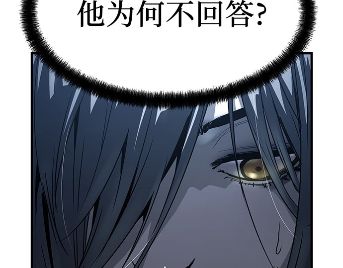 第71话 第 156 页