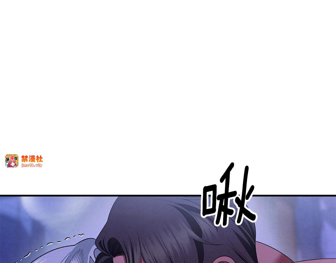 第58话 有你什么都不怕 第 125 页
