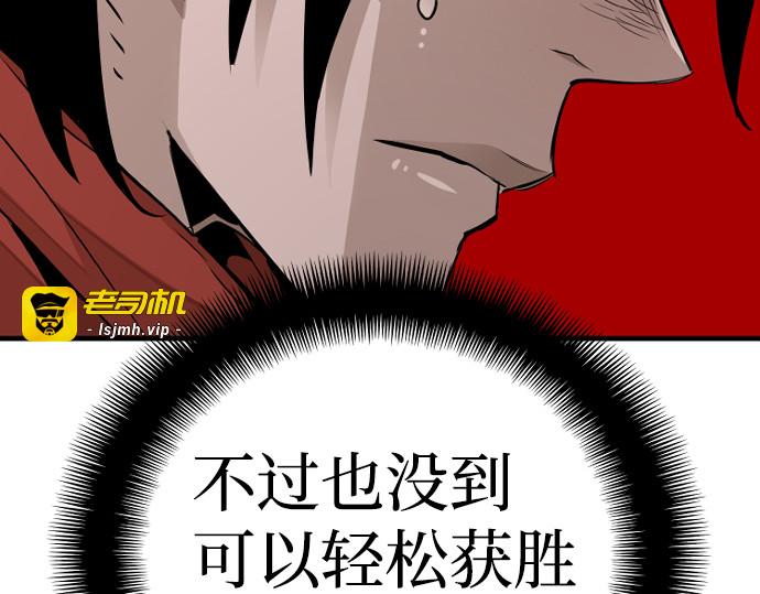 第19话 第 251 页
