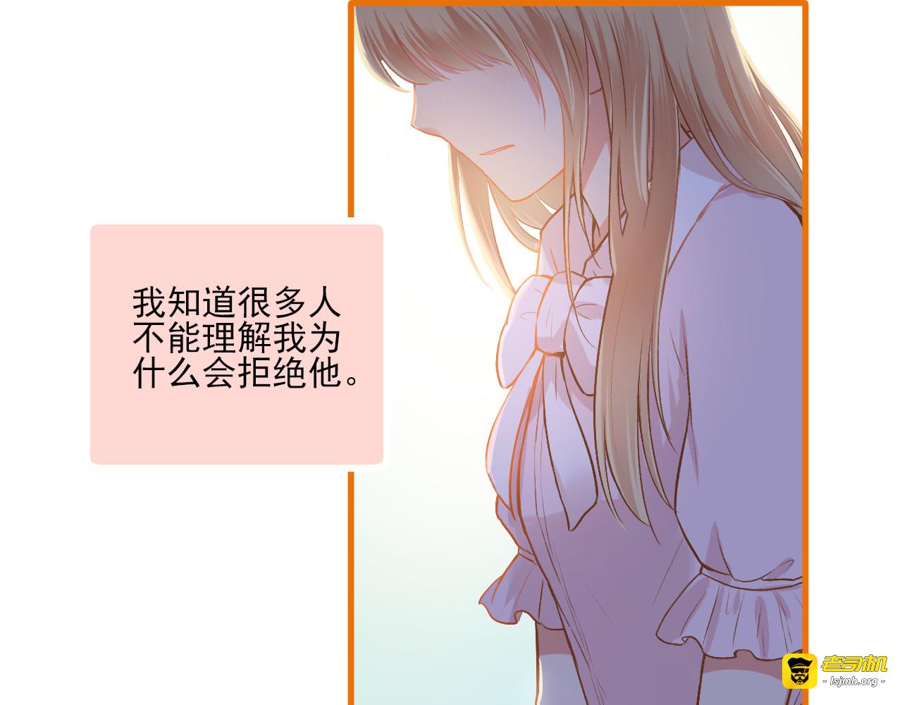 第18话 他从我的世界里消失了 第 41 页