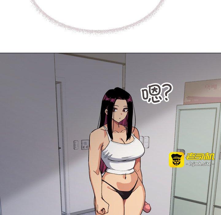 第33话 第 101 页