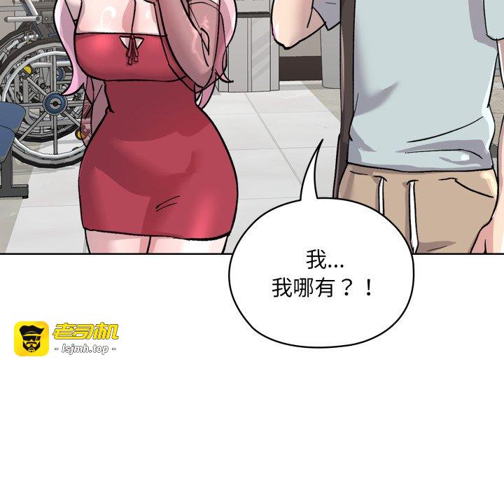 第2话 第 23 页