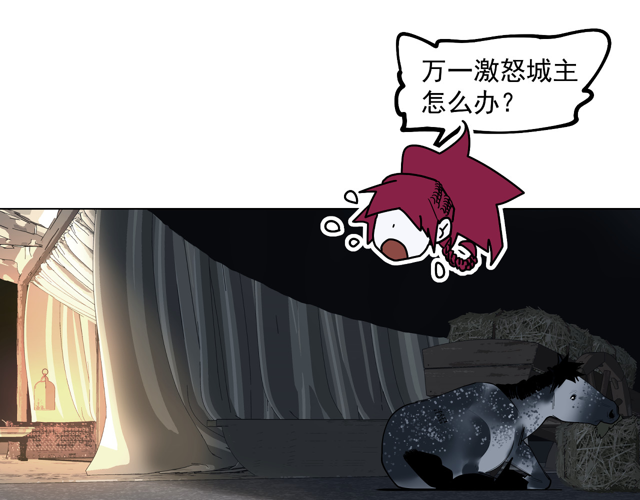 第57话 这也要那也要 第 56 页