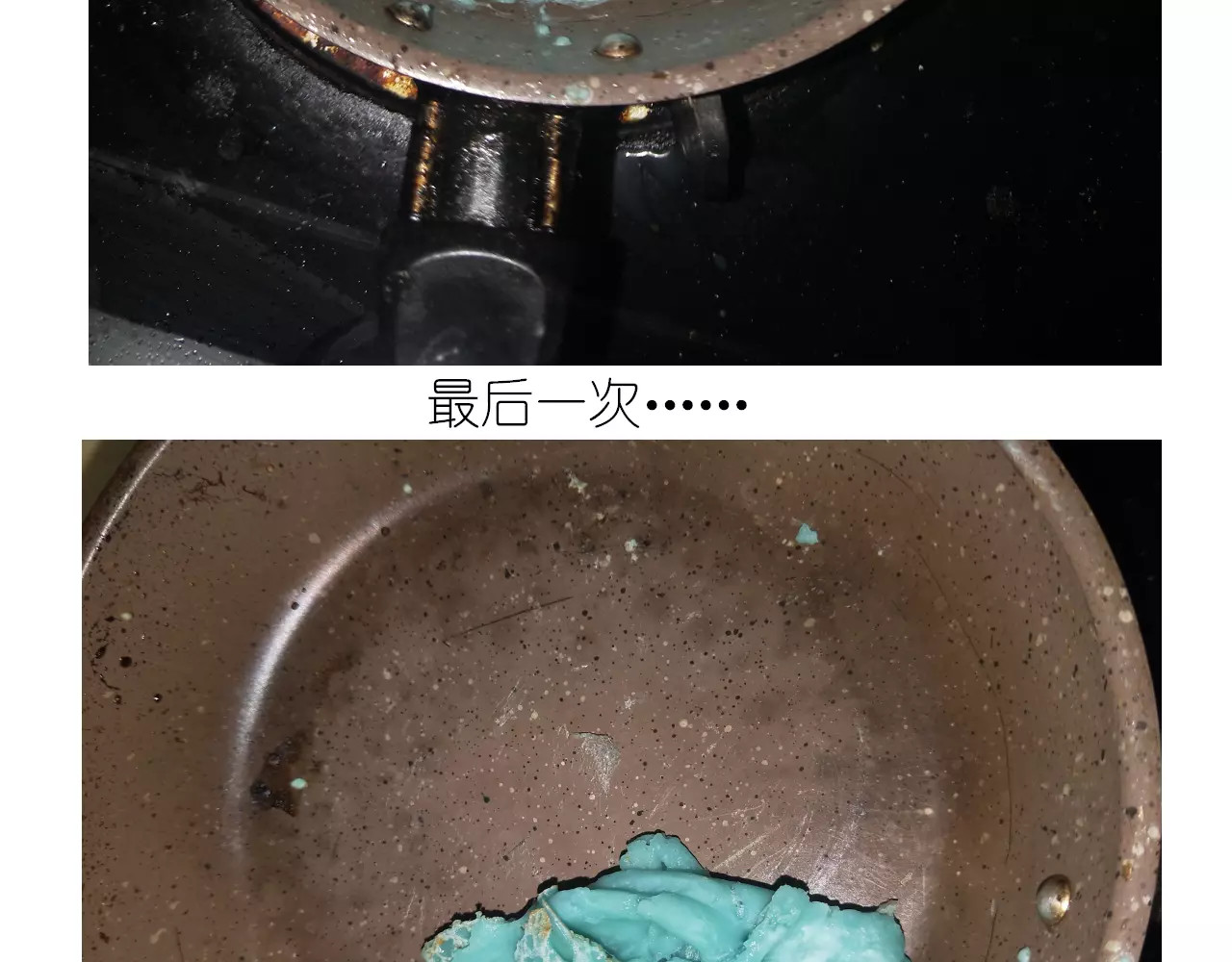 仙女自制橡皮泥 第 38 页