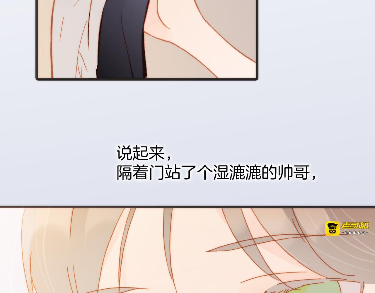 第14话 全宇宙的星星 第 107 页
