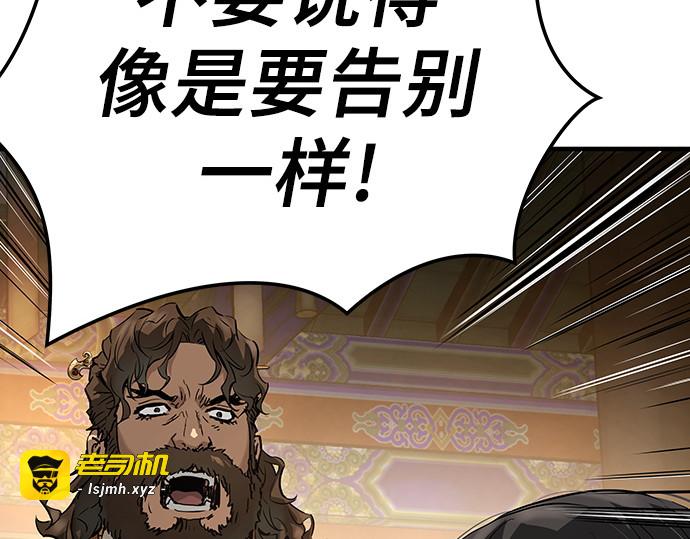 第78话 第 239 页