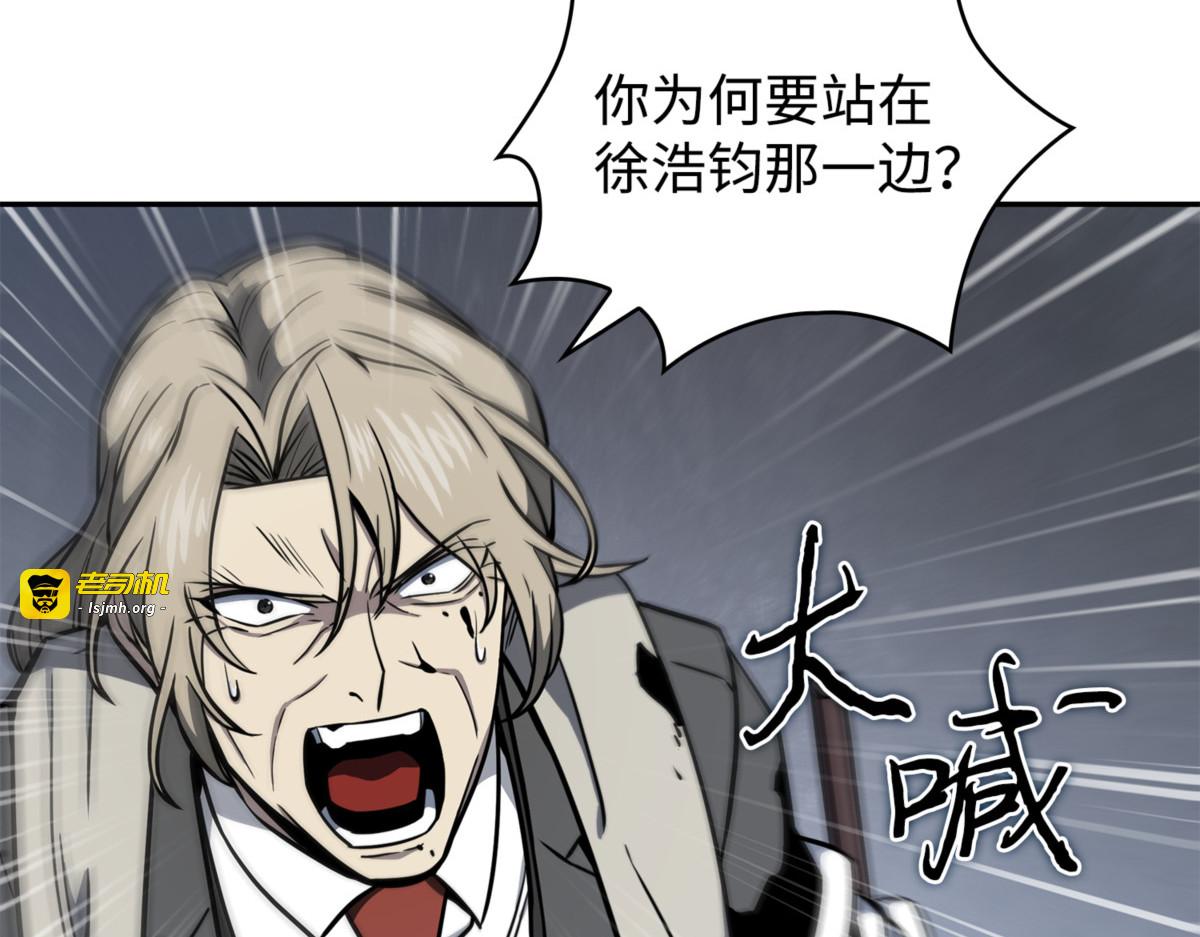 聚餐 第 7 页