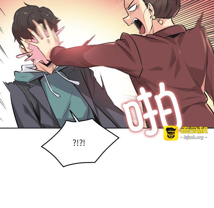 第36话 第 13 页