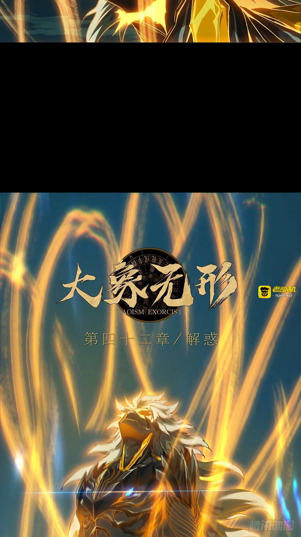 第一百二十二章/解惑上 第 3 页