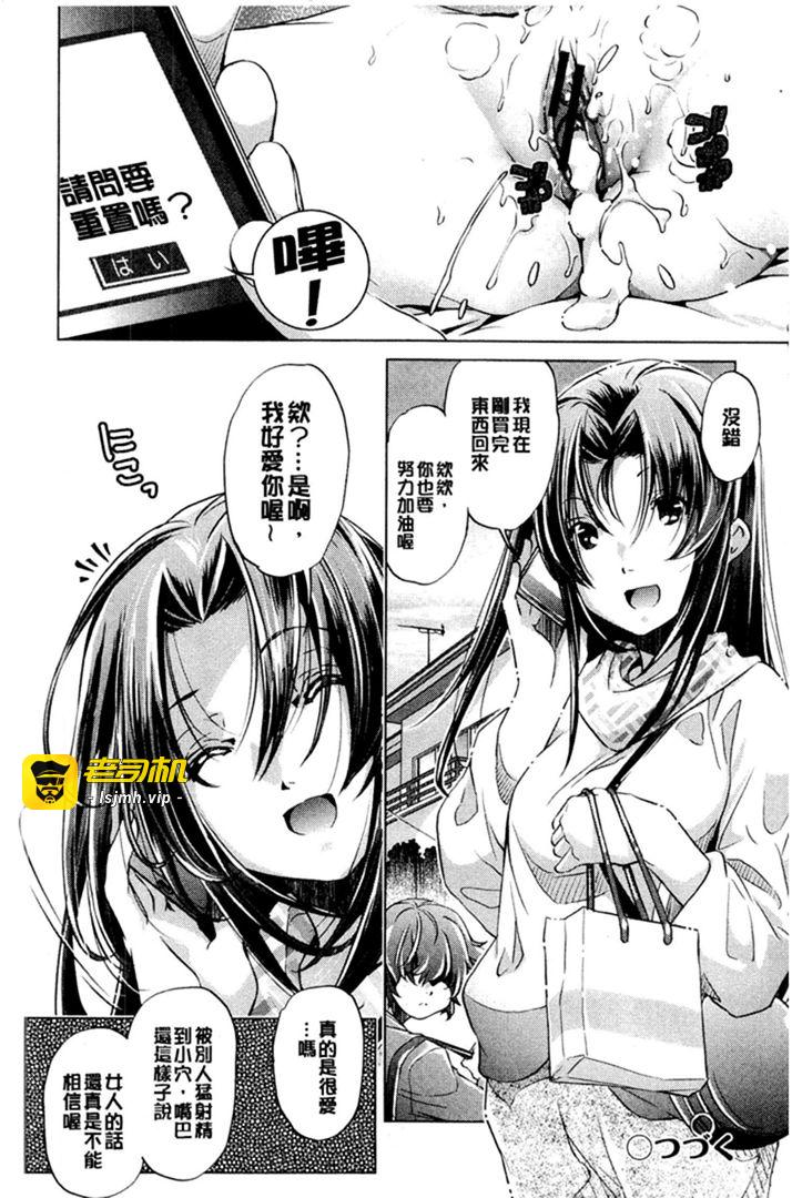 第1话 第 51 页