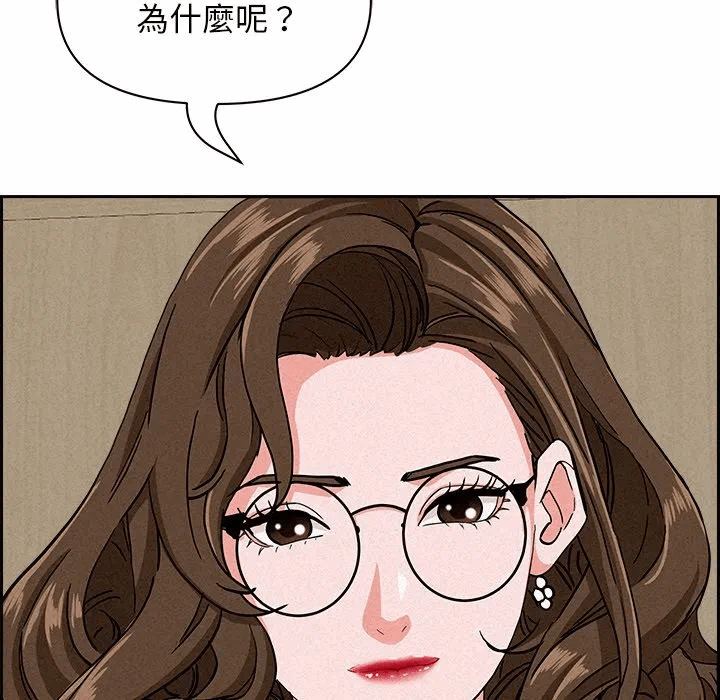 第17话 第 98 页
