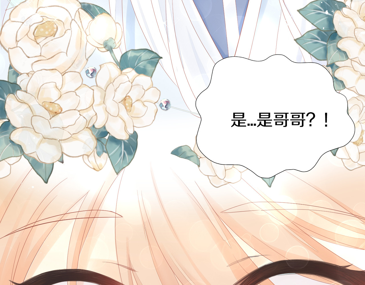 第198话 哥哥！哥哥！ 第 36 页