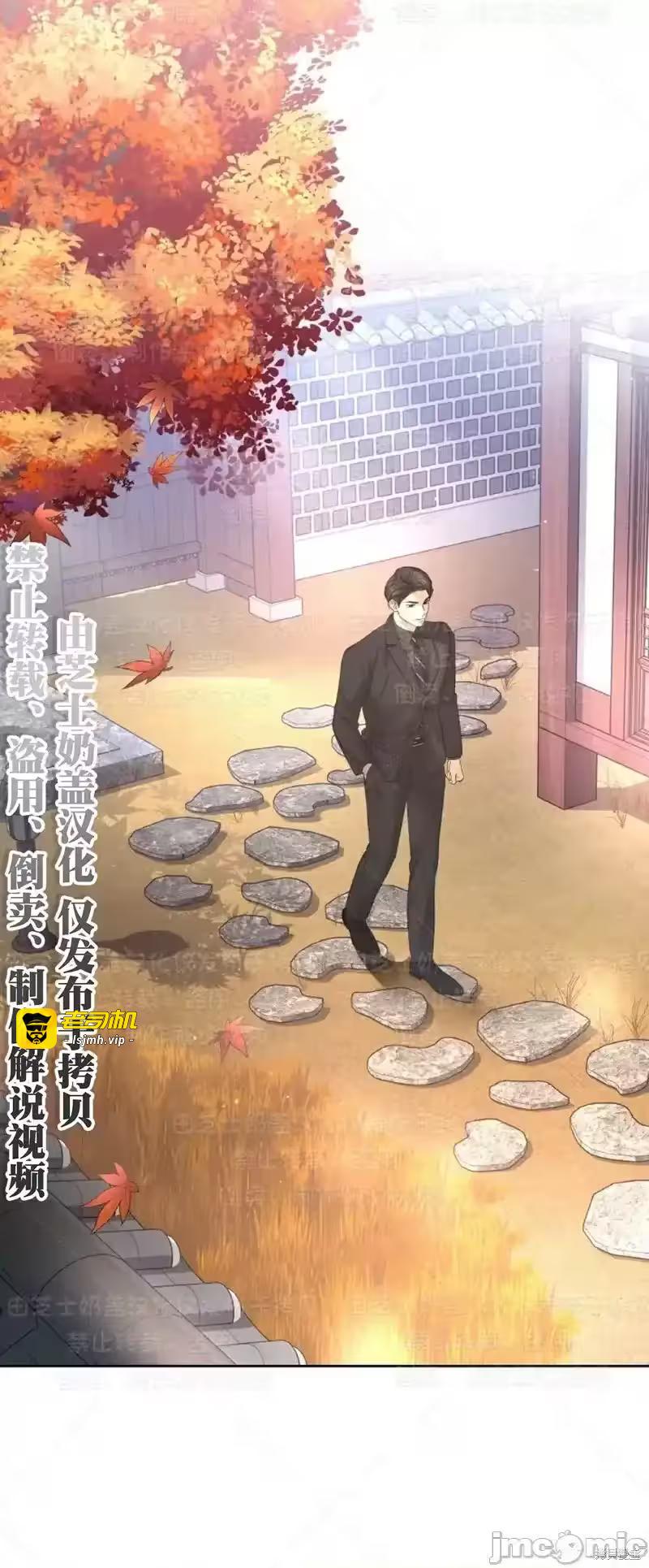 第34话 第 7 页
