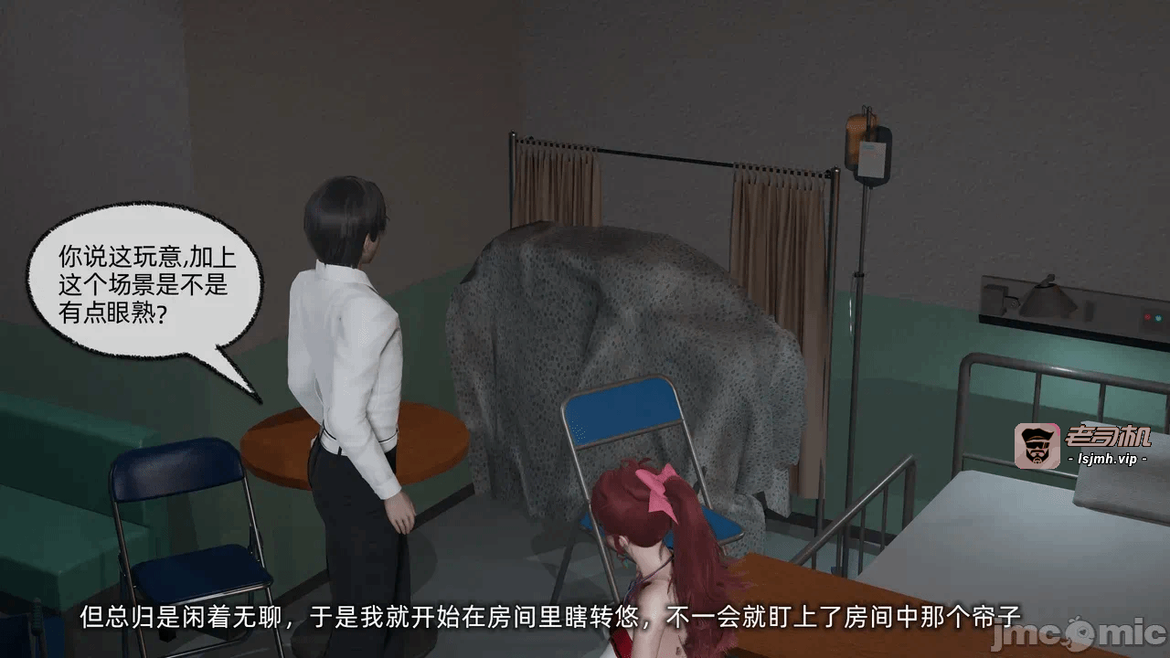 第一话 第 881 页