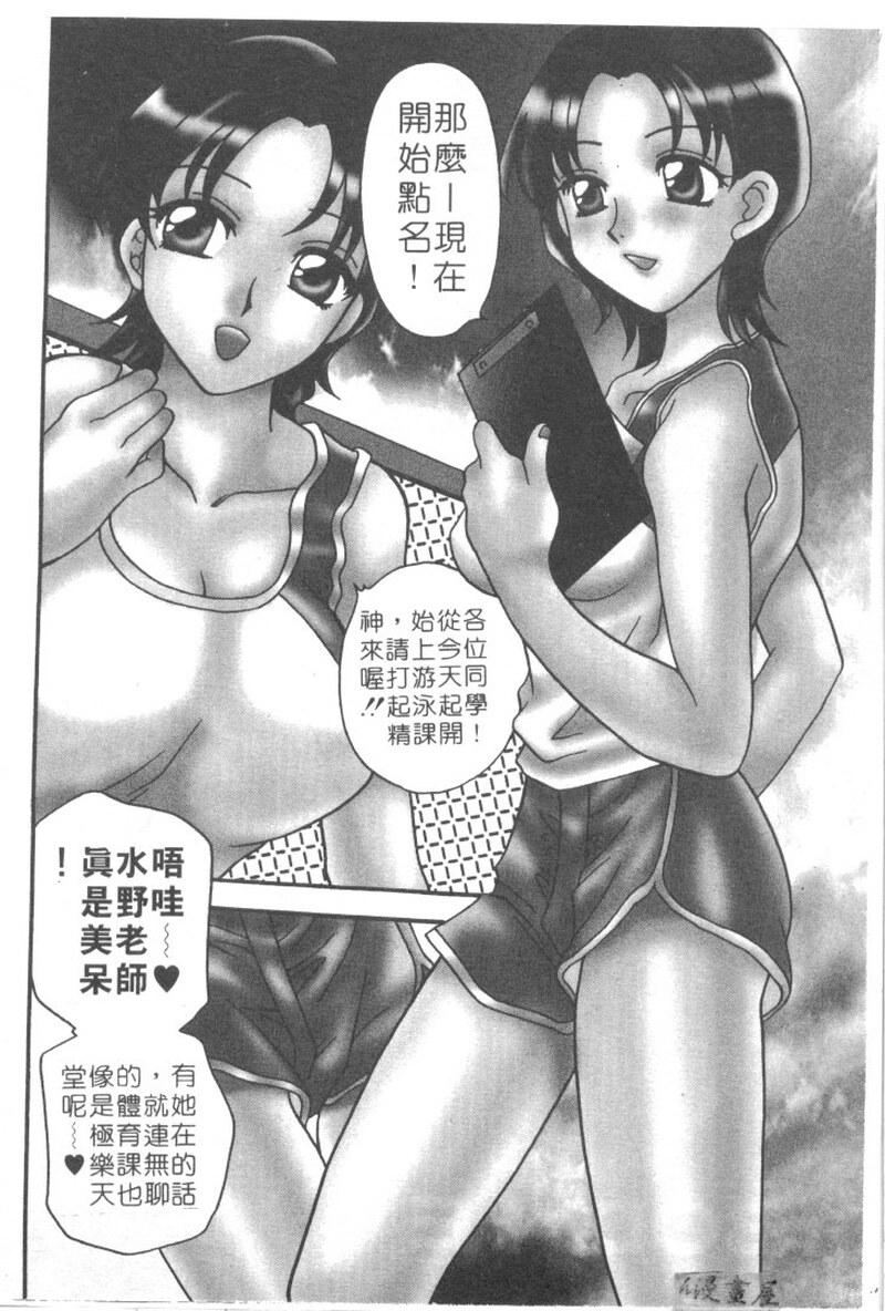 第1话 第 62 页