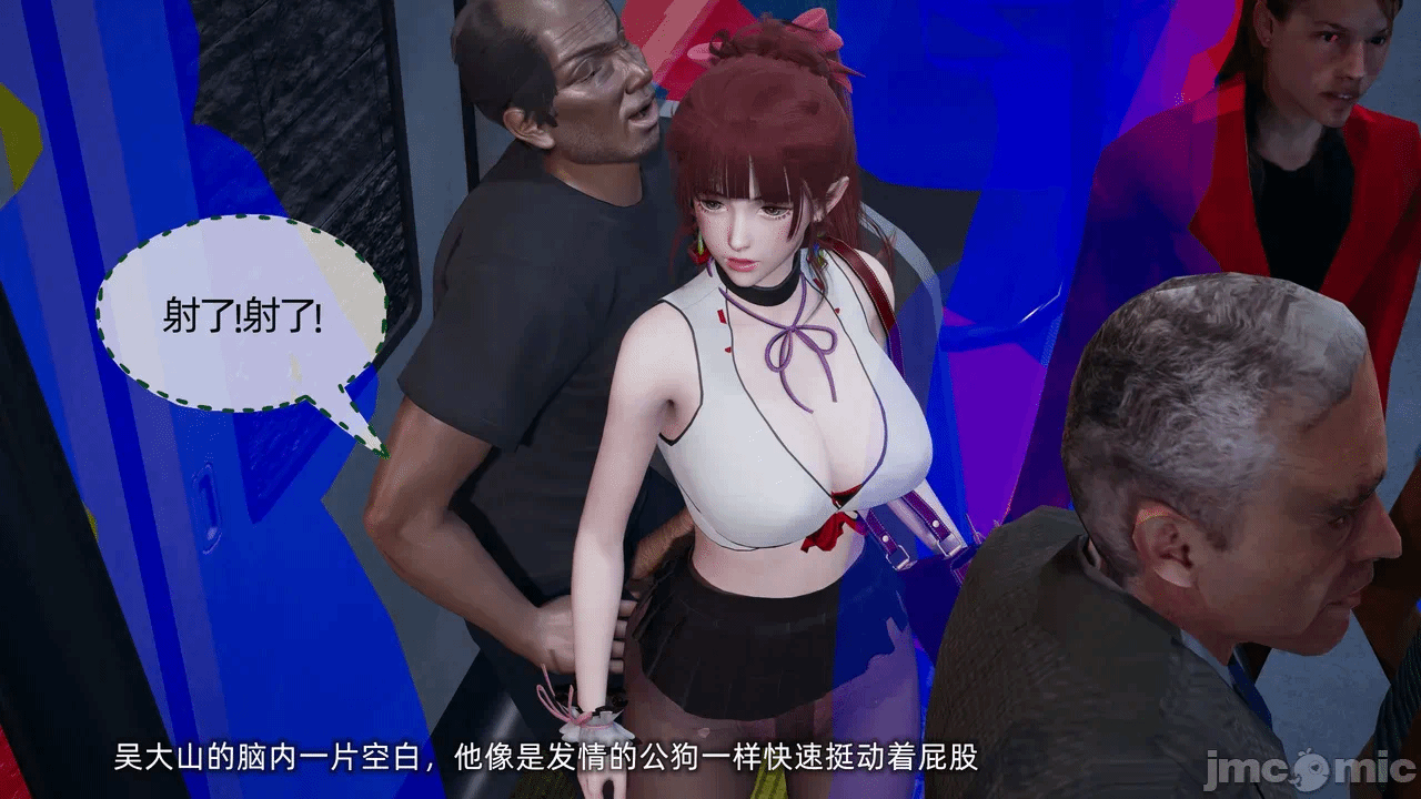第一话 第 1850 页