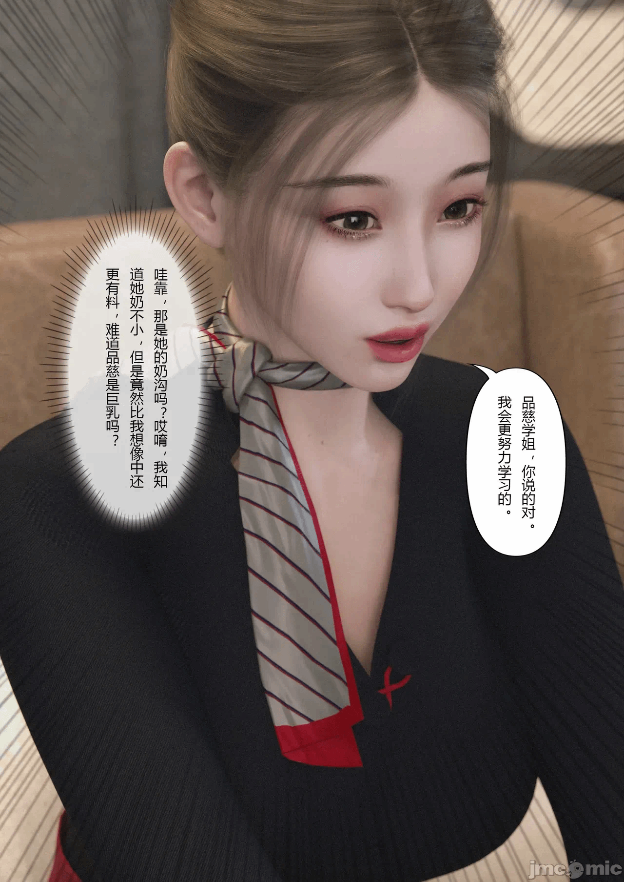 第一话 第 102 页