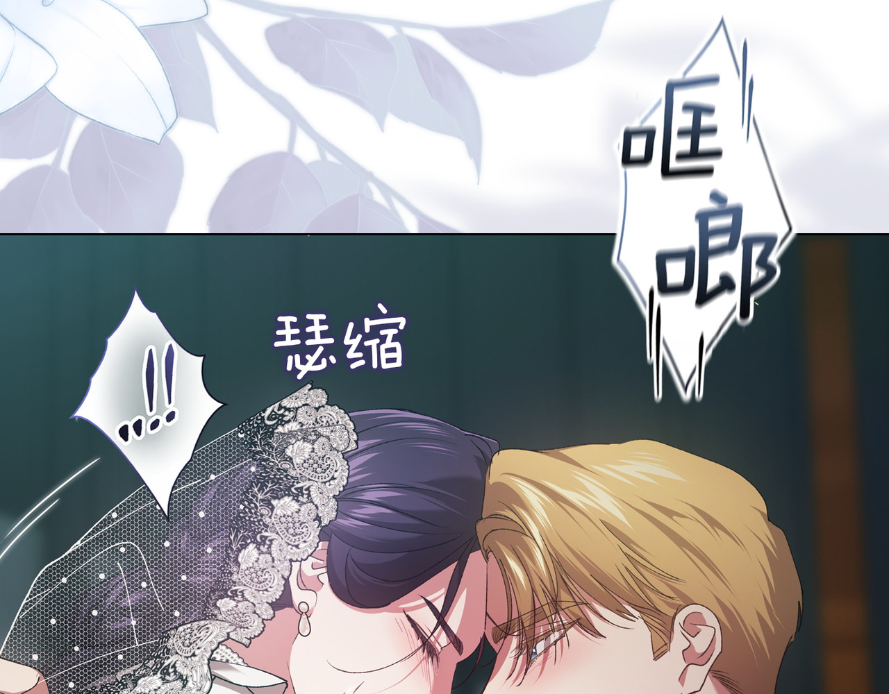 第114话 无法原谅 第 34 页
