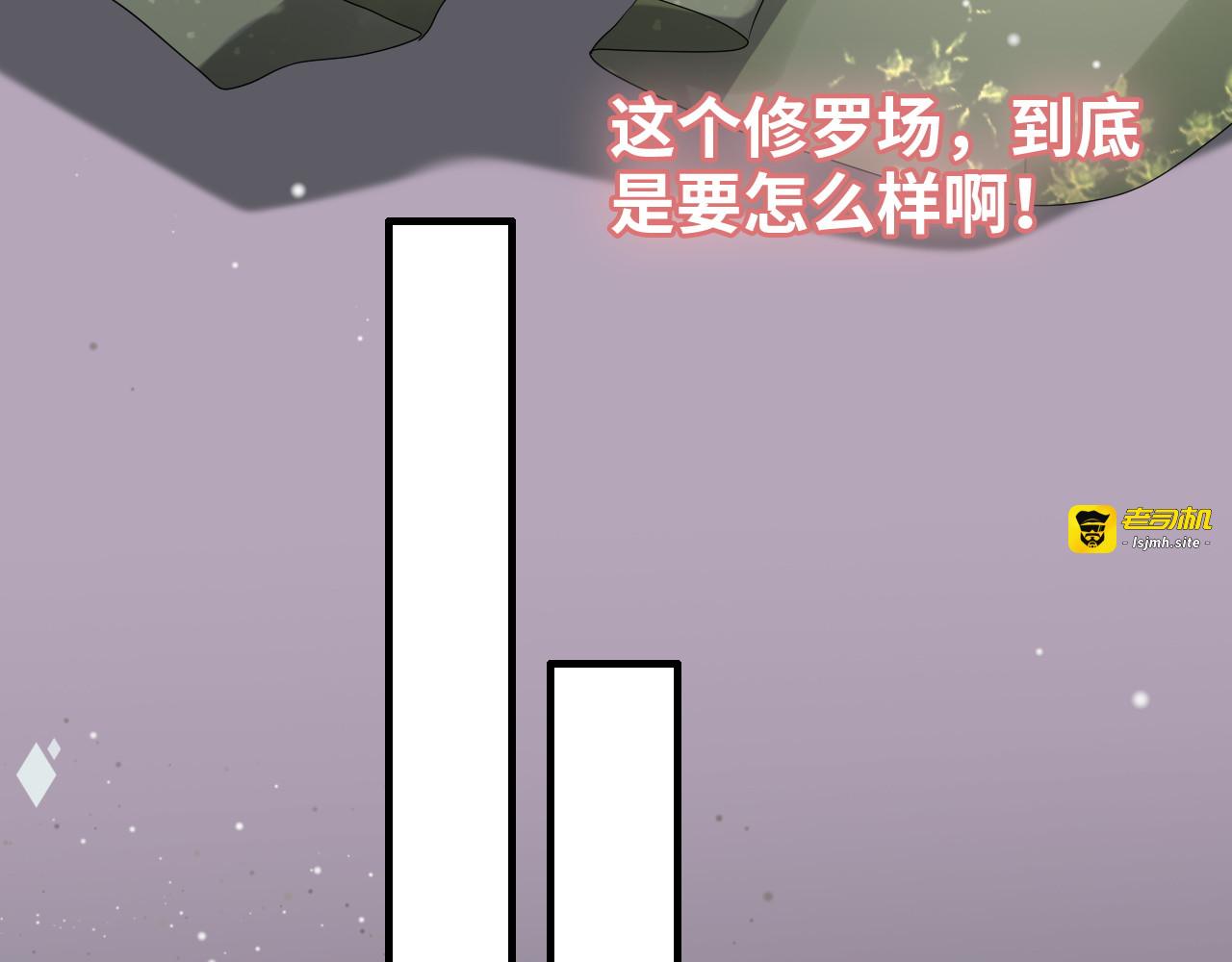 第435话 我会向她提亲！ 第 111 页