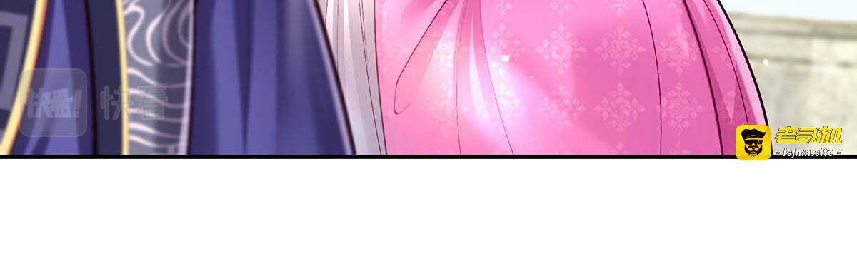 第120话 亲自出手 第 29 页