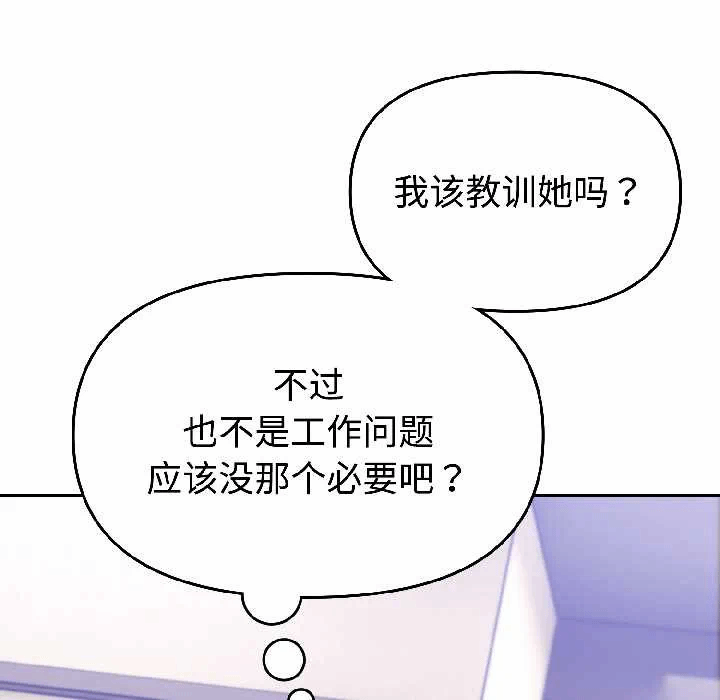 第26话 第 47 页