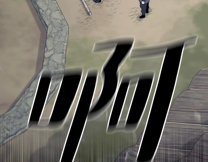 第145话 第 404 页
