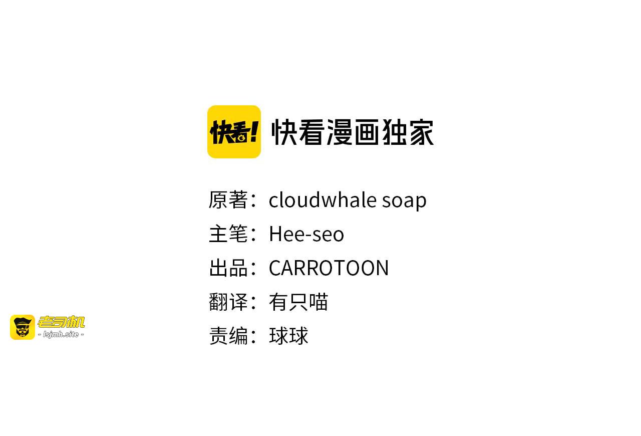 番外6 留下来的人 第 11 页