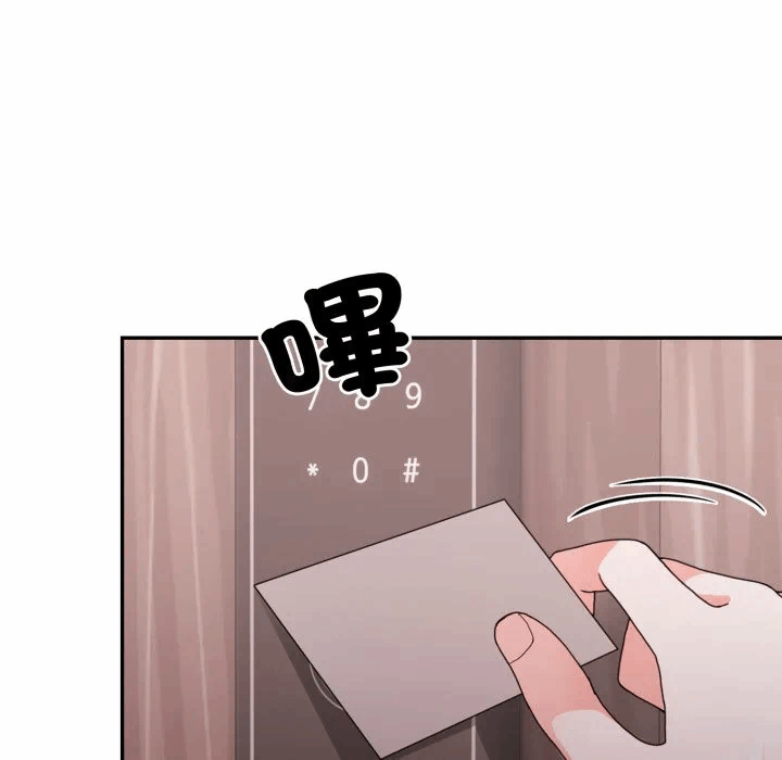第18话 第 19 页